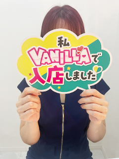 香坂 すみれさん