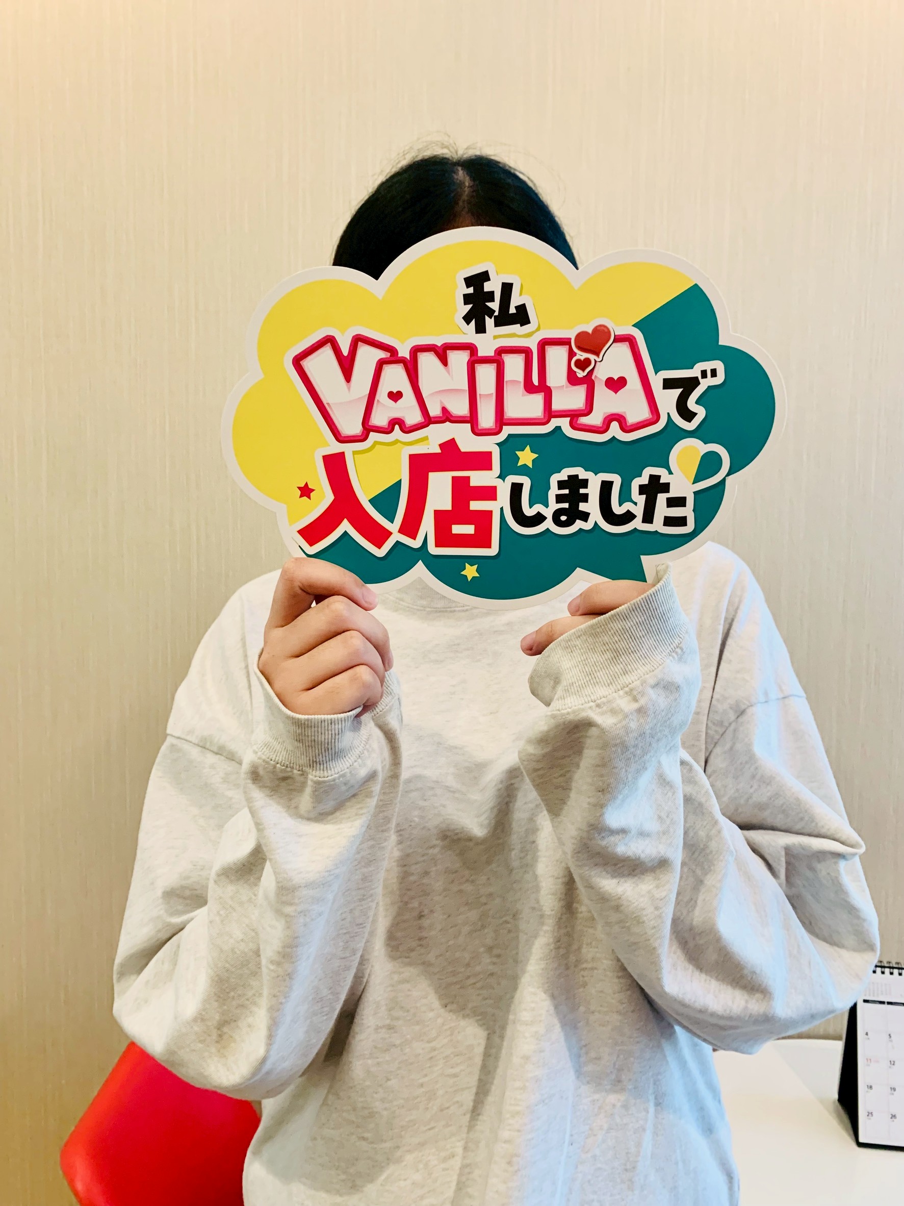 春田 葵さん