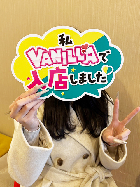 長尾 香菜さん