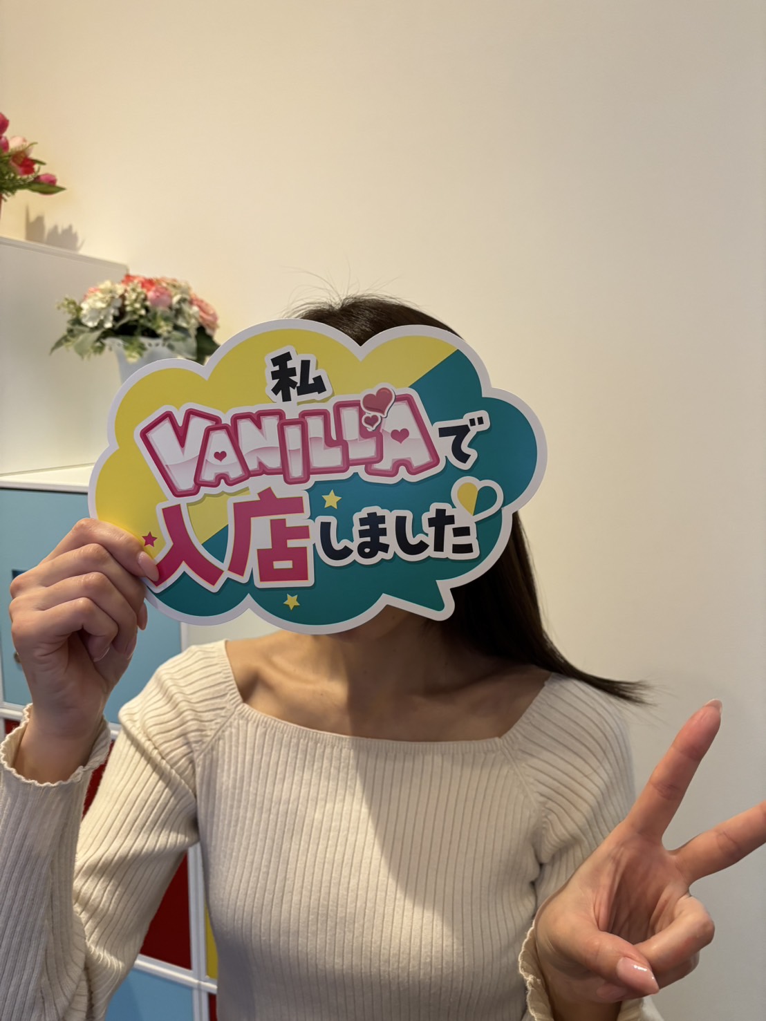 峰果 優さん