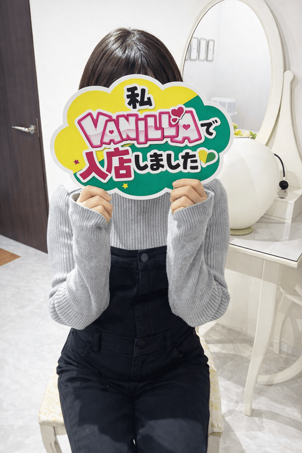 春島 雅さん