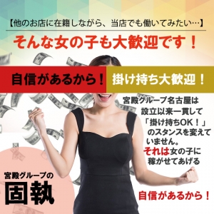 今の収入に満足していますか？のアイキャッチ画像
