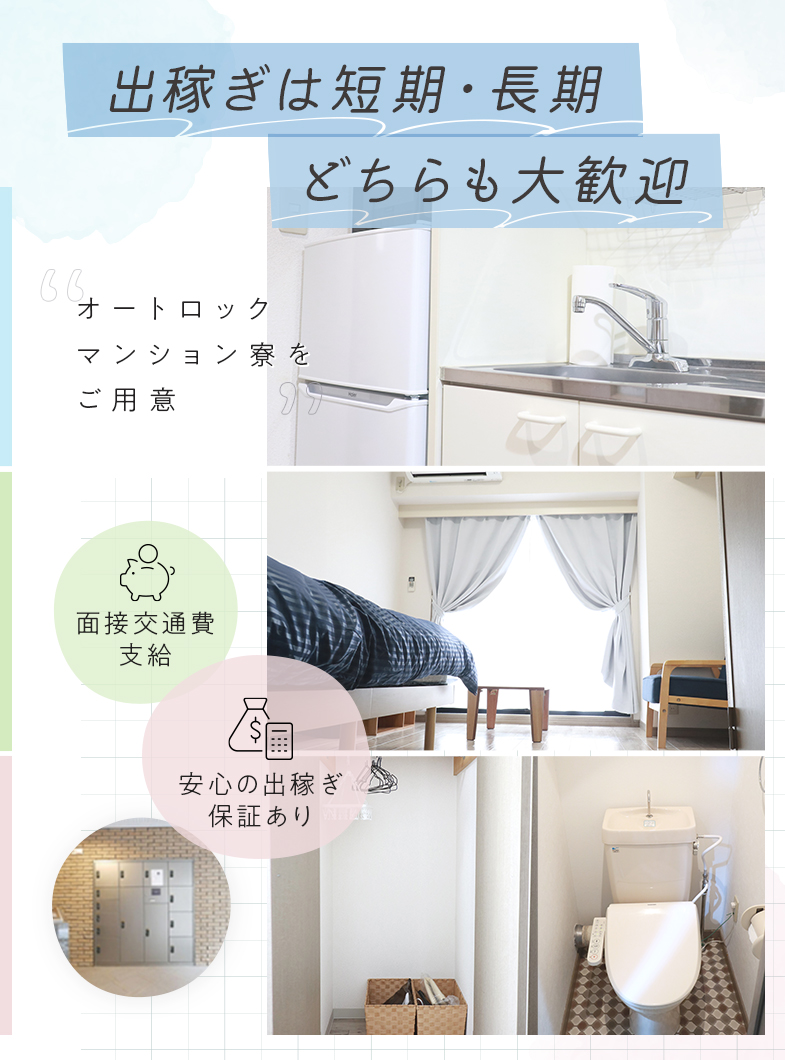 人妻セレブ宮殿の店内・待機室画像1