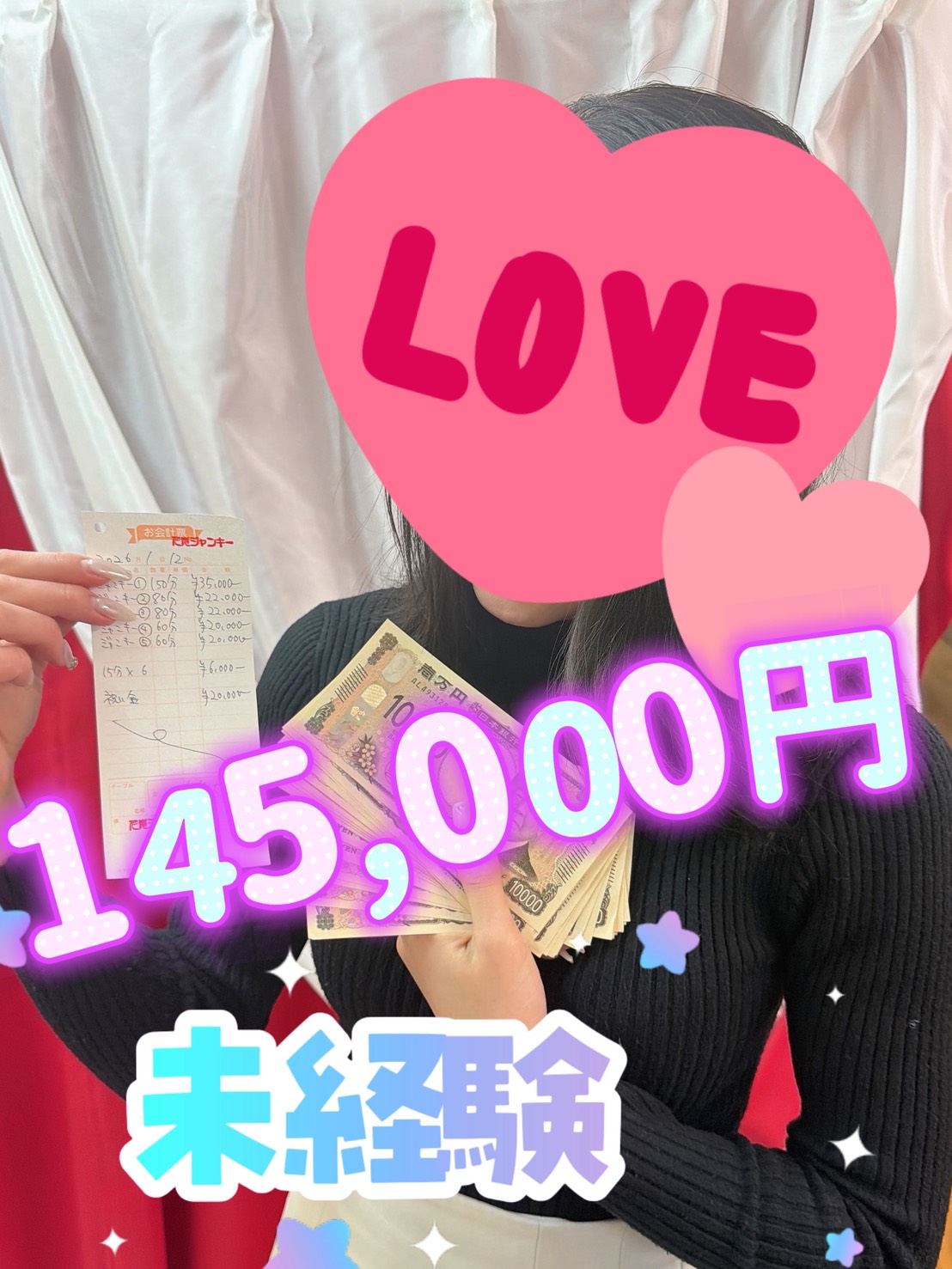月乃かなめさん