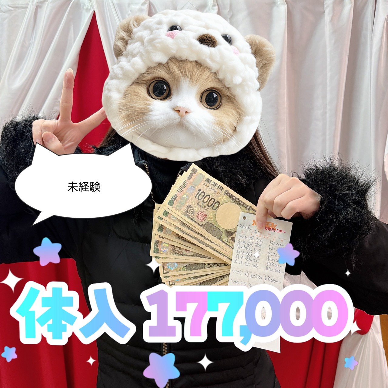 冬月あいりさん