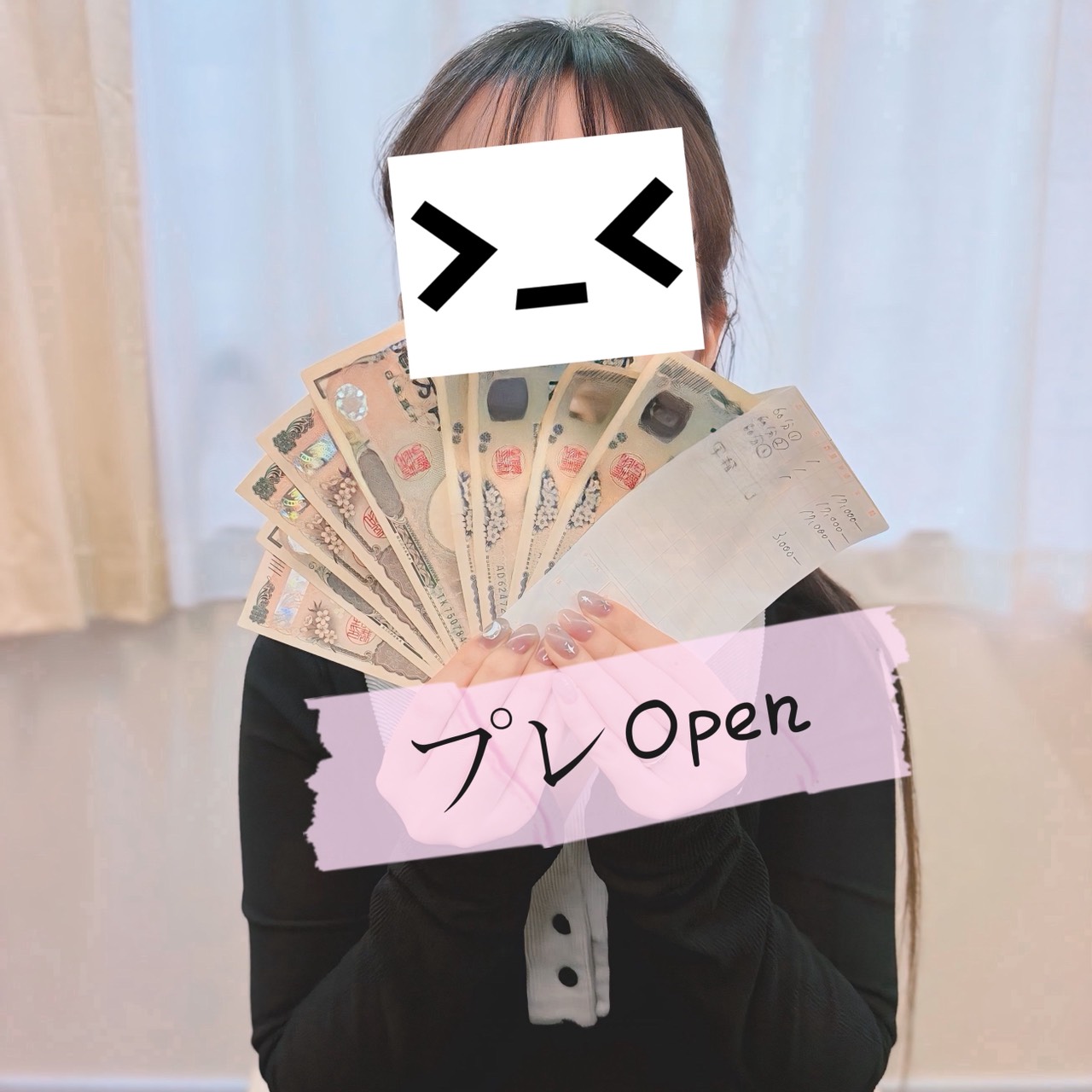 隣のメイさん