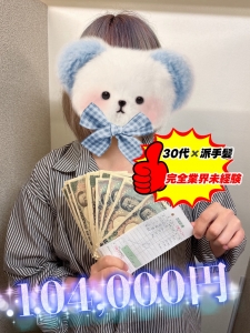 🚨🔥【少し遅くなりました💦】6/25稼働実績をご報告します‼️🔥🚨のアイキャッチ画像