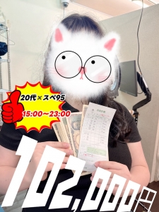 🚨🔥【在籍キャスト様速報】20代キャストが8時間で10万突破‼️🔥🚨のアイキャッチ画像