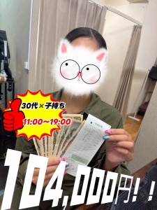 🚨🔥【ママさんキャスト速報】昼8時間で10万突破‼️🔥🚨のアイキャッチ画像