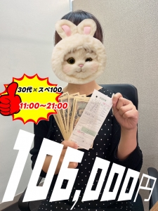 🚨🔥【在籍キャスト様速報】30代前半で10万突破‼️🔥🚨のアイキャッチ画像