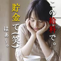  未経験でもお仕事ってありますか？のアイキャッチ画像