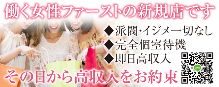 人妻ファースト