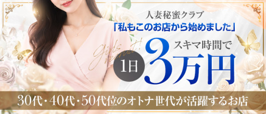 人妻秘蜜クラブ