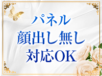 人妻秘蜜クラブで働くメリット3