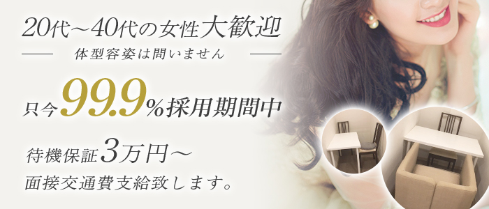 人妻不倫サークル