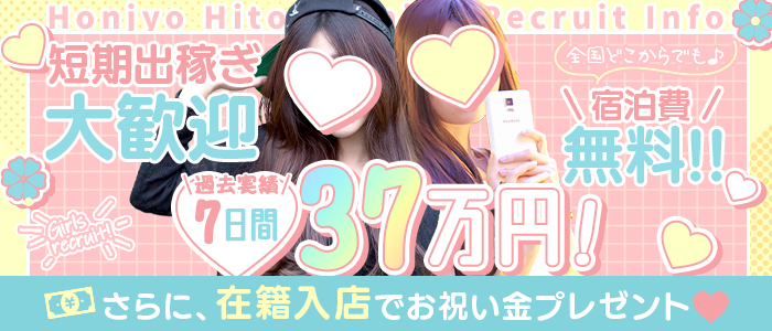 本庄人妻城