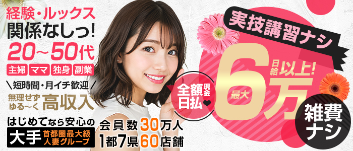 本庄人妻城