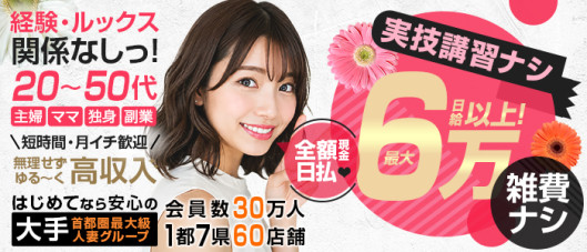 本庄人妻城