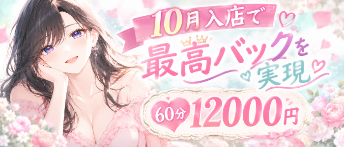 金沢人妻城