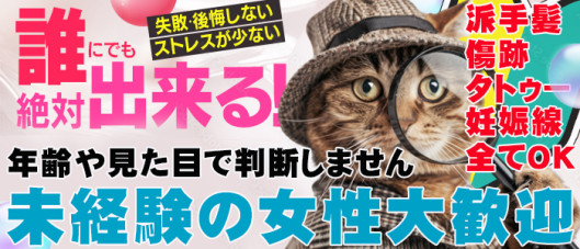 松戸人妻城