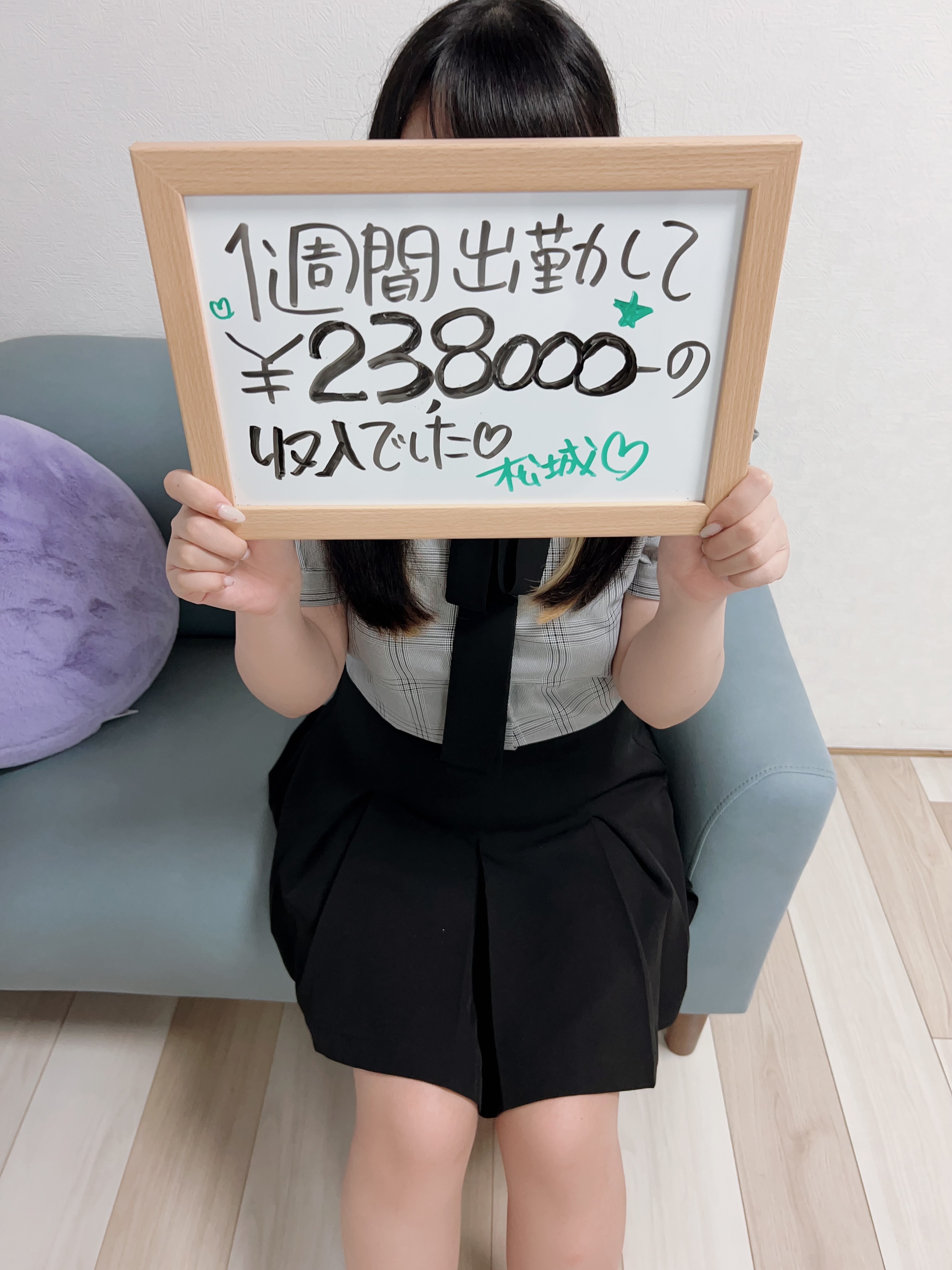 みゆきさん