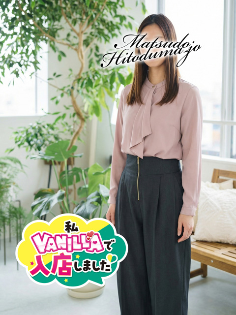 みやびさん