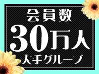 相模原人妻城（モアグループ）で働くメリット7