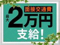 相模原人妻城（モアグループ）で働くメリット4