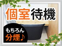 相模原人妻城（モアグループ）で働くメリット6