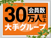 相模原人妻城（モアグループ）で働くメリット7