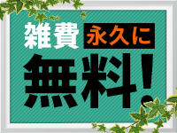 相模原人妻城（モアグループ）で働くメリット9
