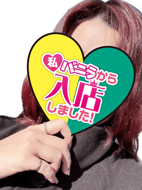 Nさん