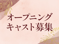 高崎人妻城で働くメリット2