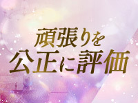 人妻館で働くメリット4