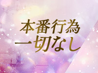 人妻館で働くメリット5