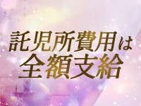 人妻館で働くメリット7