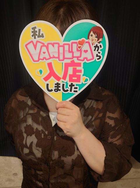 沙希(さき)さん