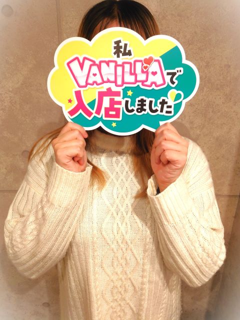 由奈(ゆな)さん 