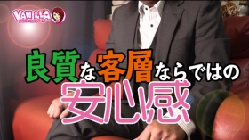 人妻館のスタッフによるお仕事紹介動画