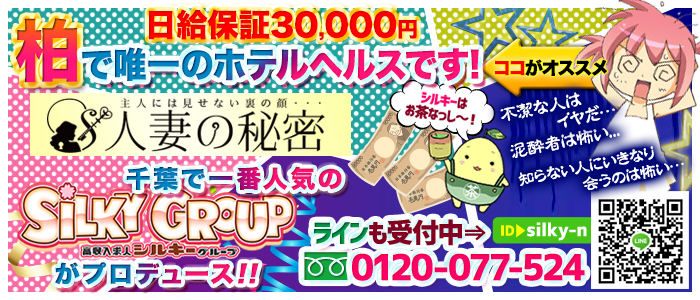 äººå¦»ã®ç§å¯ æåº