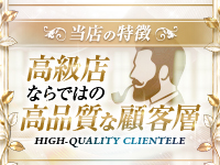 人妻レジェンドで働くメリット1