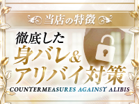 人妻レジェンドで働くメリット3