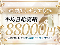 人妻レジェンドで働くメリット5