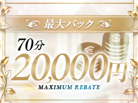 人妻レジェンドで働くメリット7