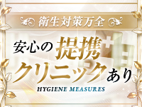 人妻レジェンドで働くメリット9