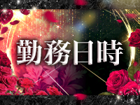 人妻ラブマシーンで働くメリット1