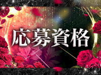 人妻ラブマシーンで働くメリット2