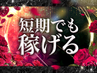 人妻ラブマシーンで働くメリット4