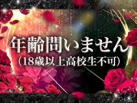 人妻ラブマシーンで働くメリット6