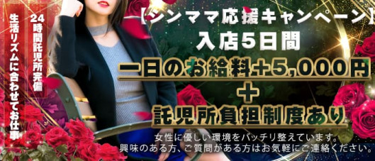 人妻ラブマシーン